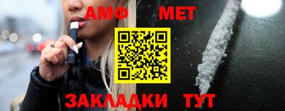 хмурый Бийск