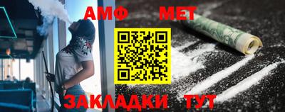 кокаин Беслан