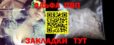 мет Будённовск