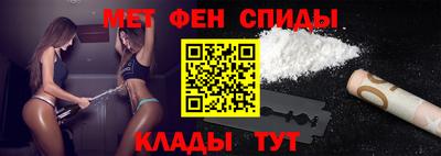 мет Будённовск