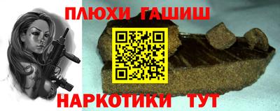 мет Будённовск