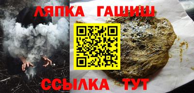 кокаин Беслан