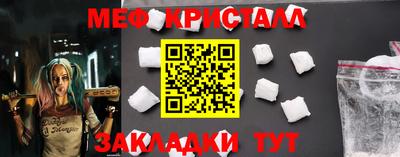 мет Будённовск