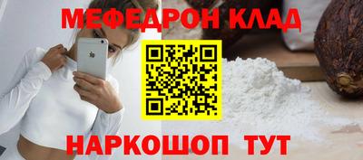 мдпв Бугуруслан