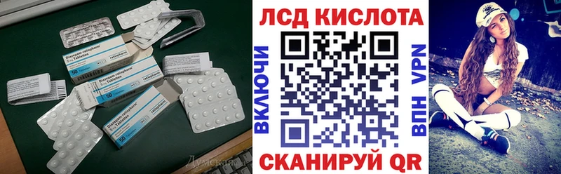 LSD-25 экстази ecstasy  гидра маркетплейс  Горно-Алтайск 