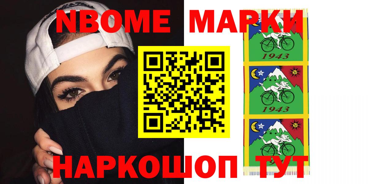 LSD-25 экстази кислота Горно-Алтайск