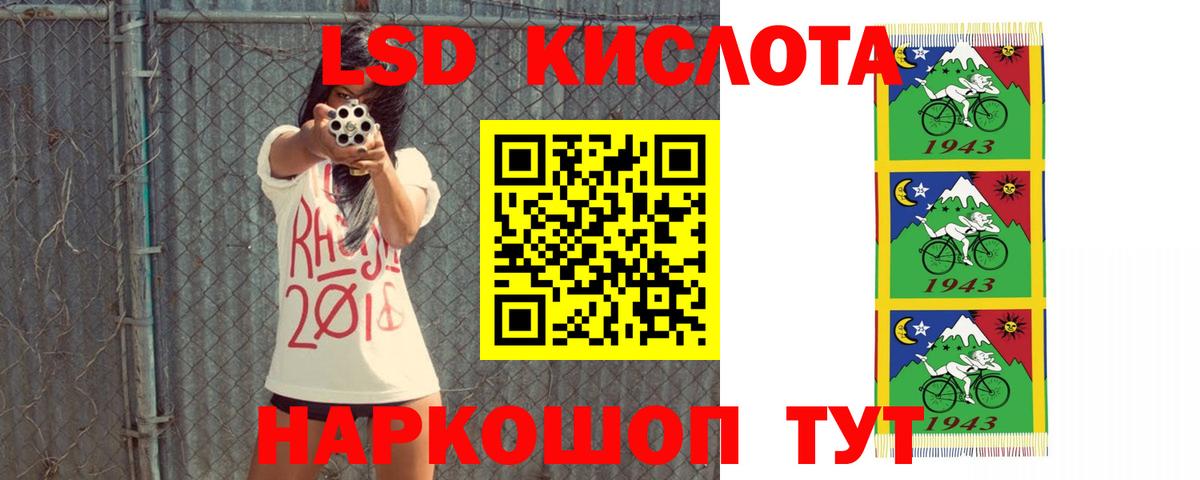 Горно-Алтайск  Лсд 25 экстази ecstasy  Лсд 25 экстази кислота  Вход с VPN 