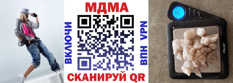 купить Горно-Алтайск MDMA VHQ