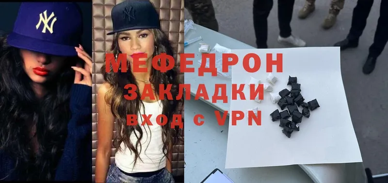 Меф mephedrone  наркота  Горно-Алтайск 