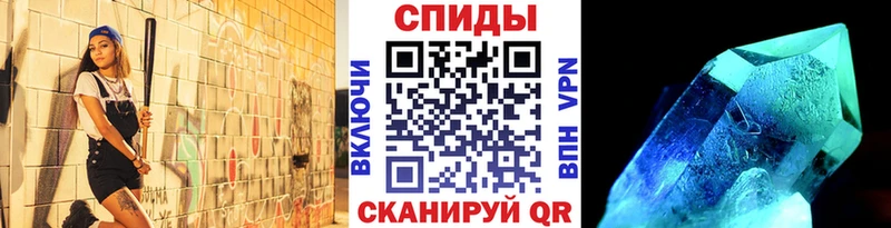 Метамфетамин кристалл Горно-Алтайск