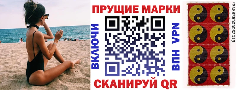 Марки NBOMe 1500мкг  omg онион  Горно-Алтайск 