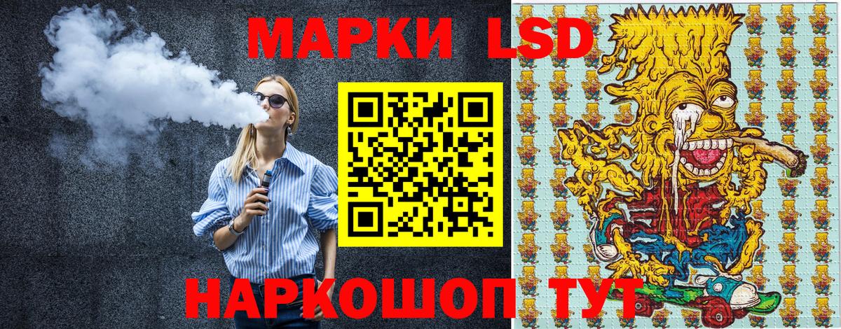 Марки N-bome 1,5мг Горно-Алтайск