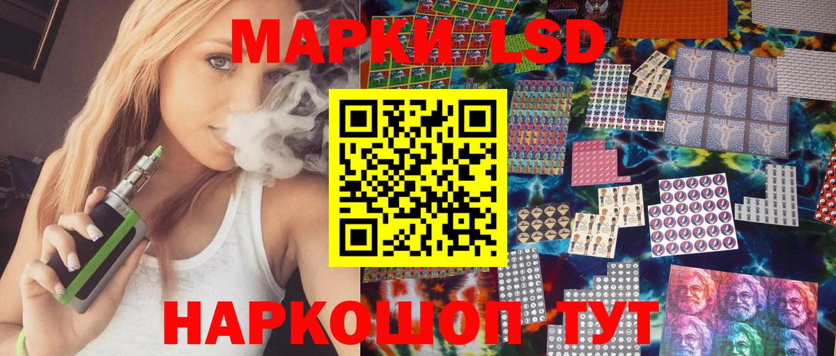 Марки N-bome  Горно-Алтайск  Марки 25I-NBOMe 1500мкг 