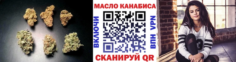 Дистиллят ТГК вейп  Горно-Алтайск 