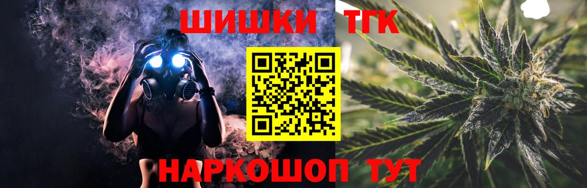Шишки марихуана семена  Каннабис план  Марихуана сатива  Канабис SATIVA & INDICA  Горно-Алтайск 
